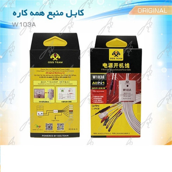 کابل پاور آیفون و اندروید او اس اس تیم مدل W103A