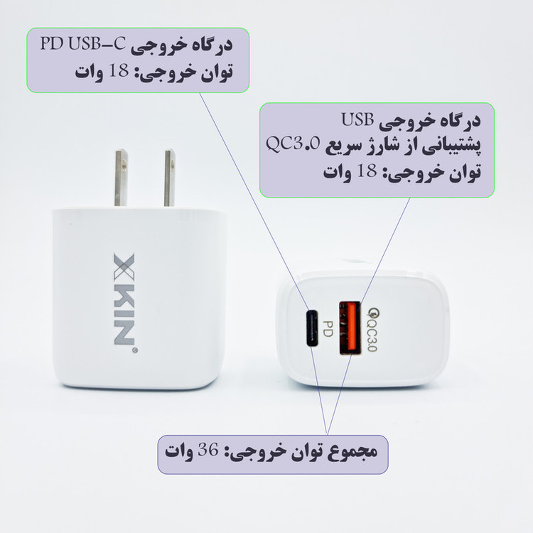 شارژر دیواری ایکس کین مدل XK-HC25 به همراه کابل تبدیل لایتنینگ