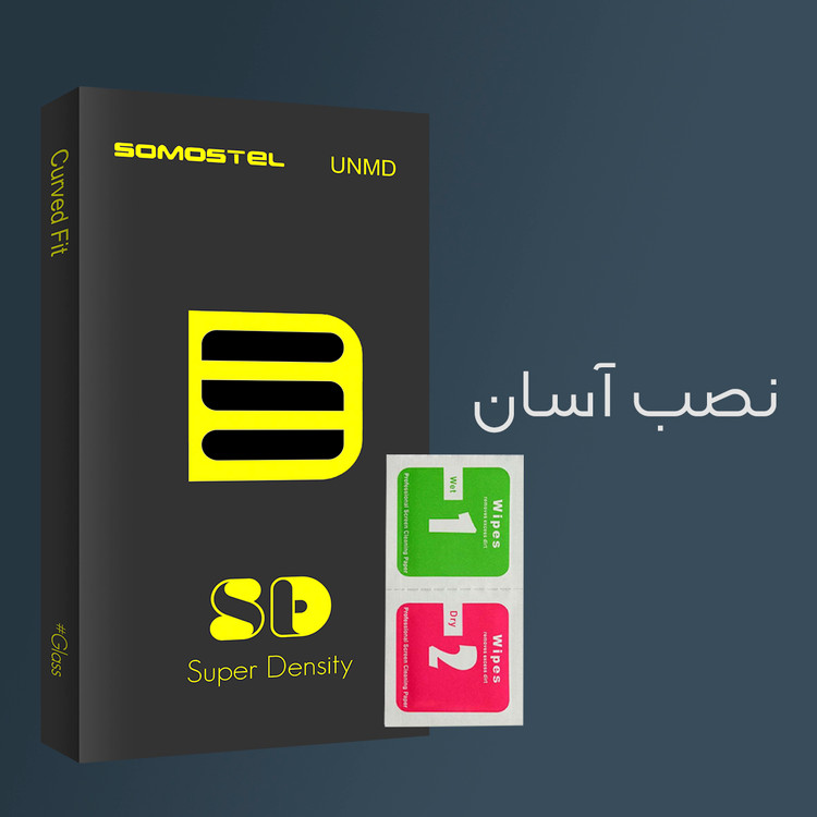 محافظ صفحه نمایش سرامیکی سوماستل مدل SD مناسب برای گوشی موبایل اپل iPhone 13 Pro بسته دو عددی