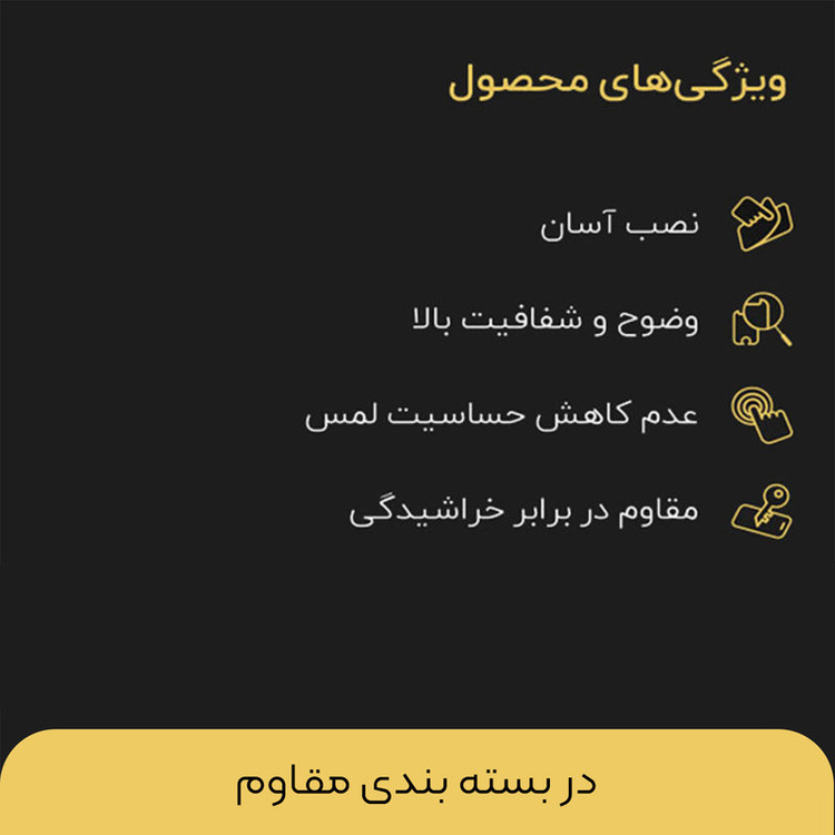 محافظ صفحه نمایش تایگر گلس مدل SAM2 Anti Static مناسب برای گوشی موبایل سامسونگ Galaxy A50