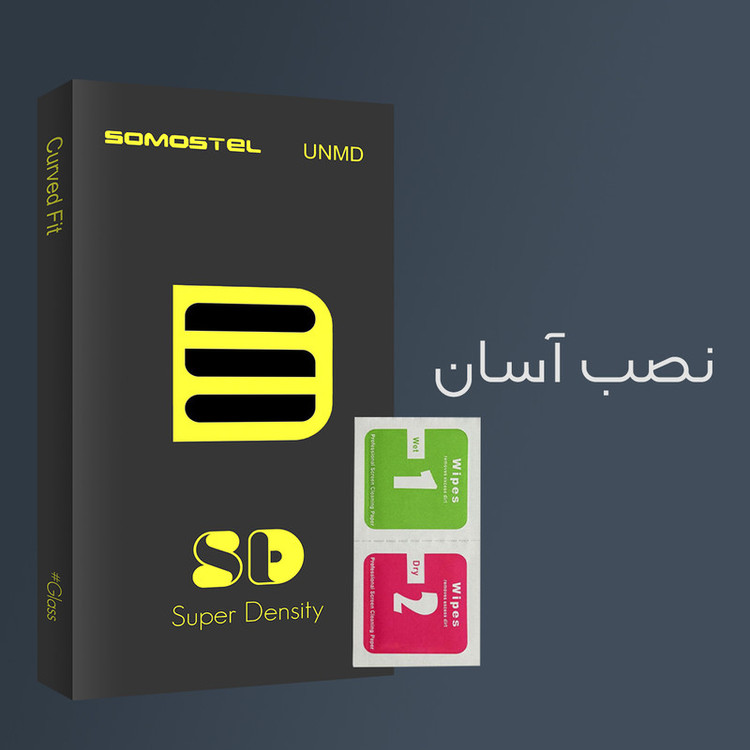 محافظ صفحه نمایش شیشه ای سوماستل مدل SD Glass MIX3 مناسب برای گوشی موبایل شیائومی Poco X3 NFC بسته سه عددی