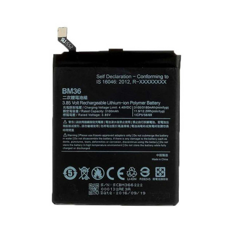 باتری موبایل مدل BM36 ظرفیت 3100 میلی آمپر ساعت مناسب برای گوشی موبایل شیائومی Mi 5S