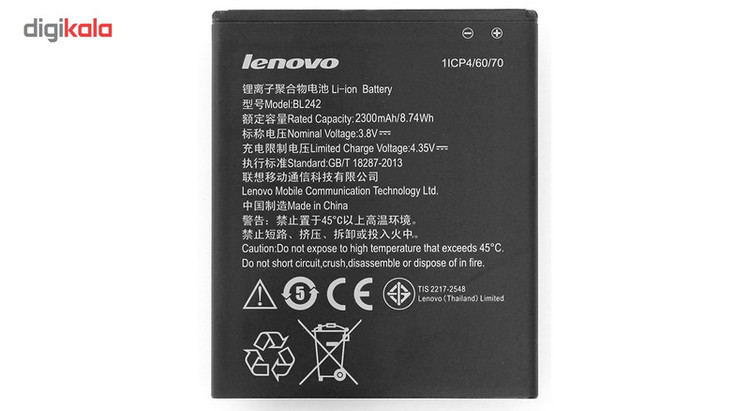 باتری موبایل لنوو مدل BL242 با ظرفیت 2300mAh مناسب برای گوشی های موبایل لنوو A6000