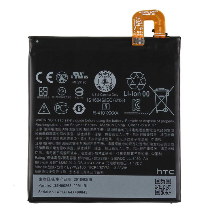 باتری موبایل مدل B2PW2100 ظرفیت 3450 میلی آمپر ساعت مناسب برای گوشی موبایل اچ تی سی Pixel XL