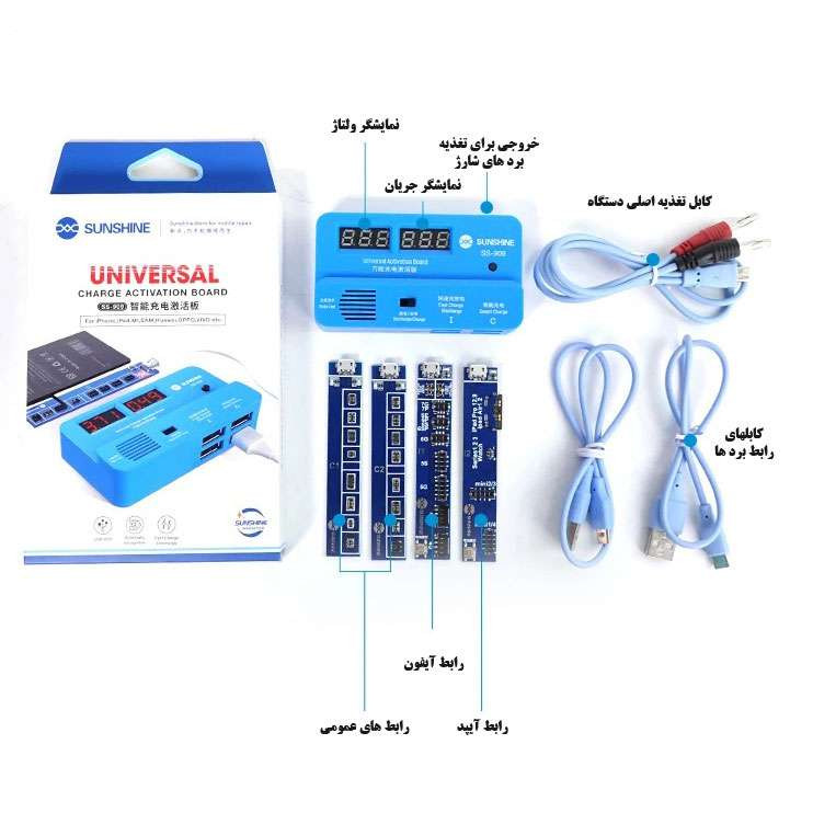 دستگاه تستر برد، کیت تست، شوک و شارژ باتری موبایل مدل Sunshine SS-909 اورجینال