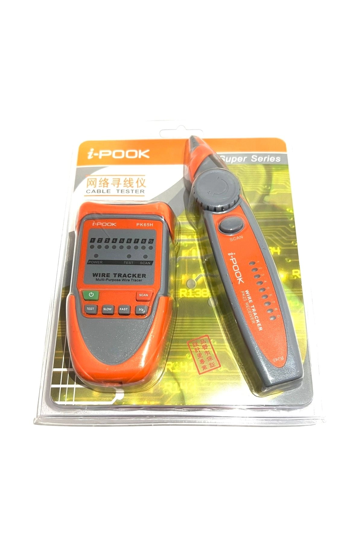 کابل یاب i-pook pk65h تست کابل بیلی ردیاب تست تست حساسیت قابل تنظیم ipook boblov