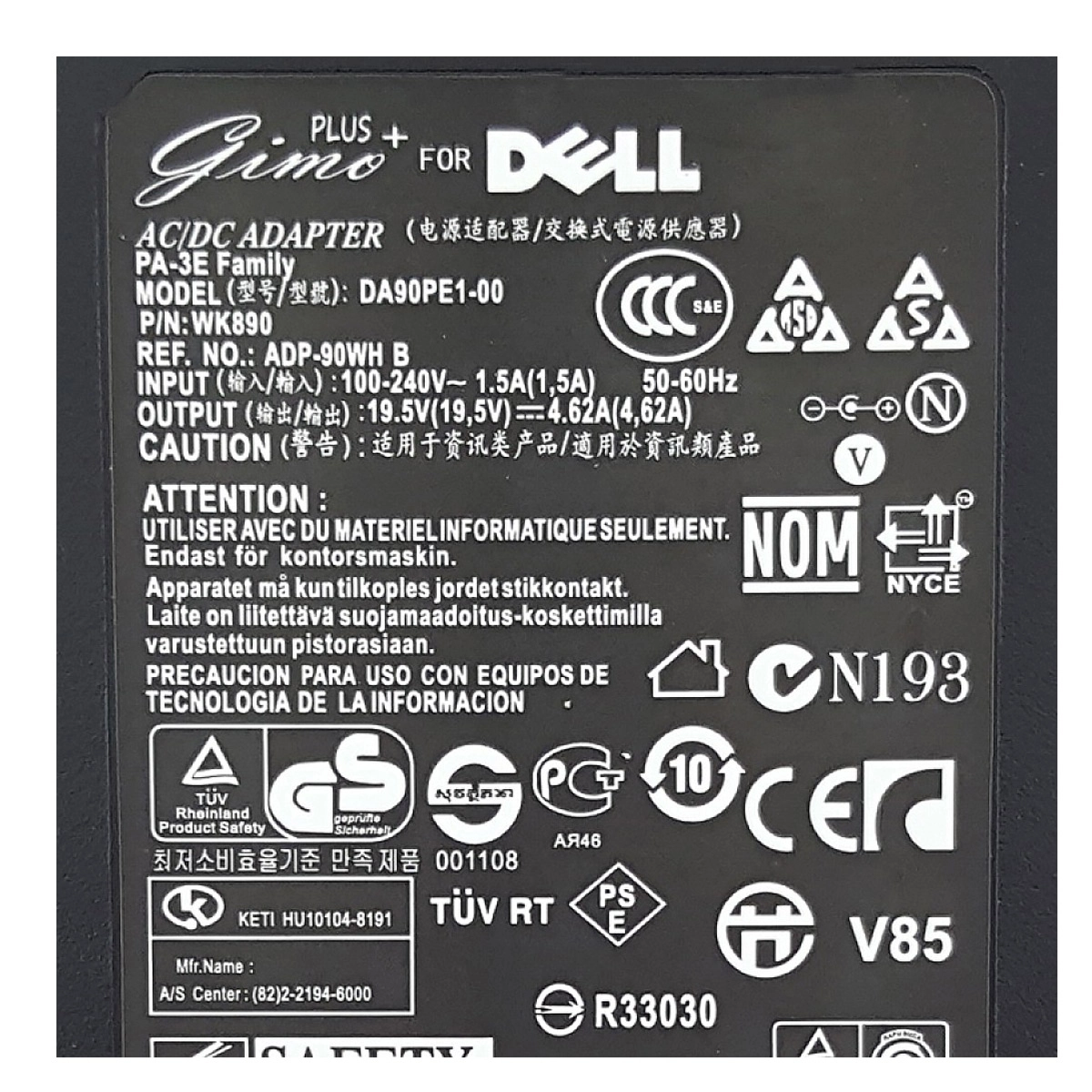 آداپتور لپ تاپ دل 19.5V 4.62A Slim Gimo Plus