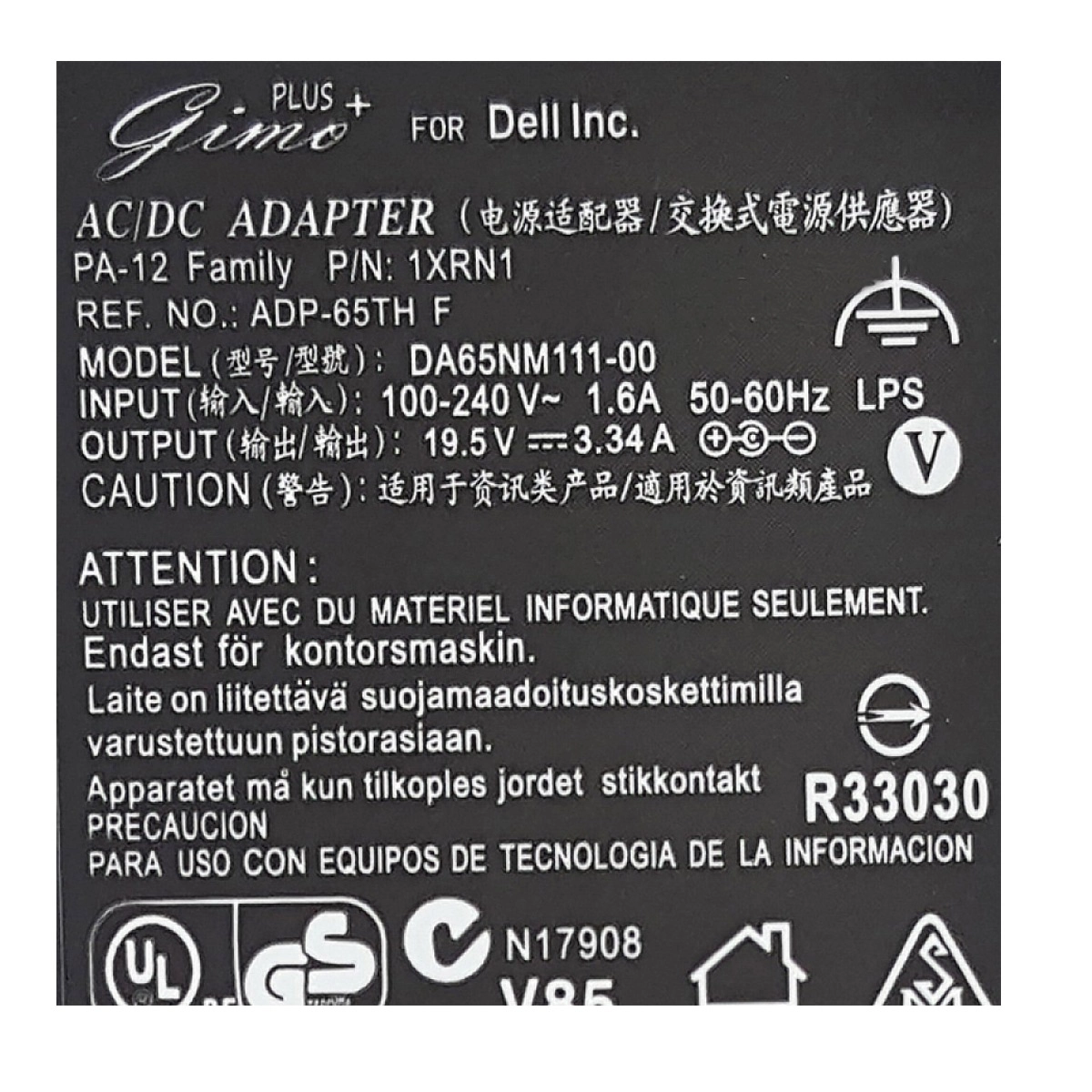آداپتور لپ تاپ دل 19.5V 3.34A Gimo Plus سرریز سوزندار