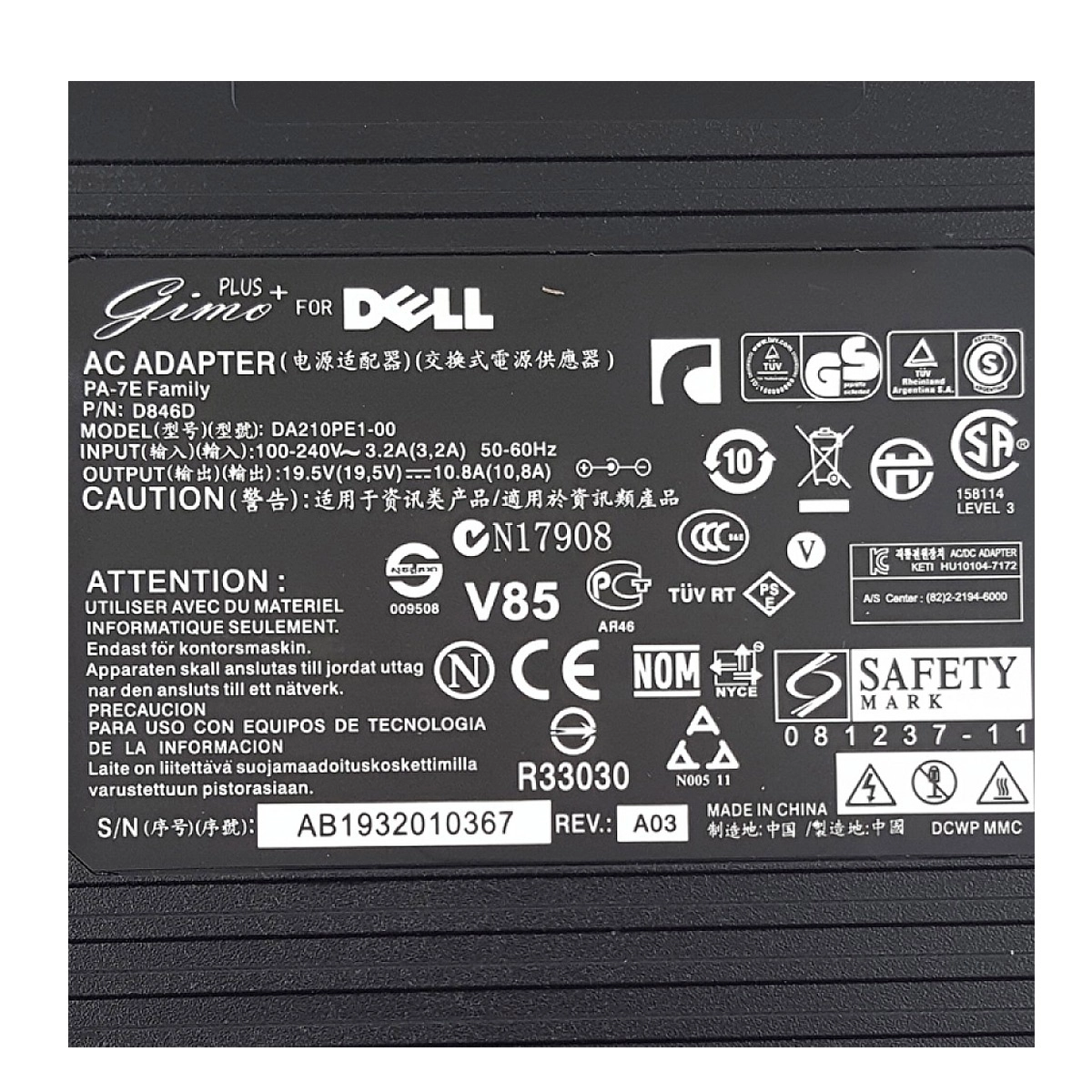 آداپتور لپ تاپ دل 19.5V 10.8A Gimo Plus کابل سه تایی