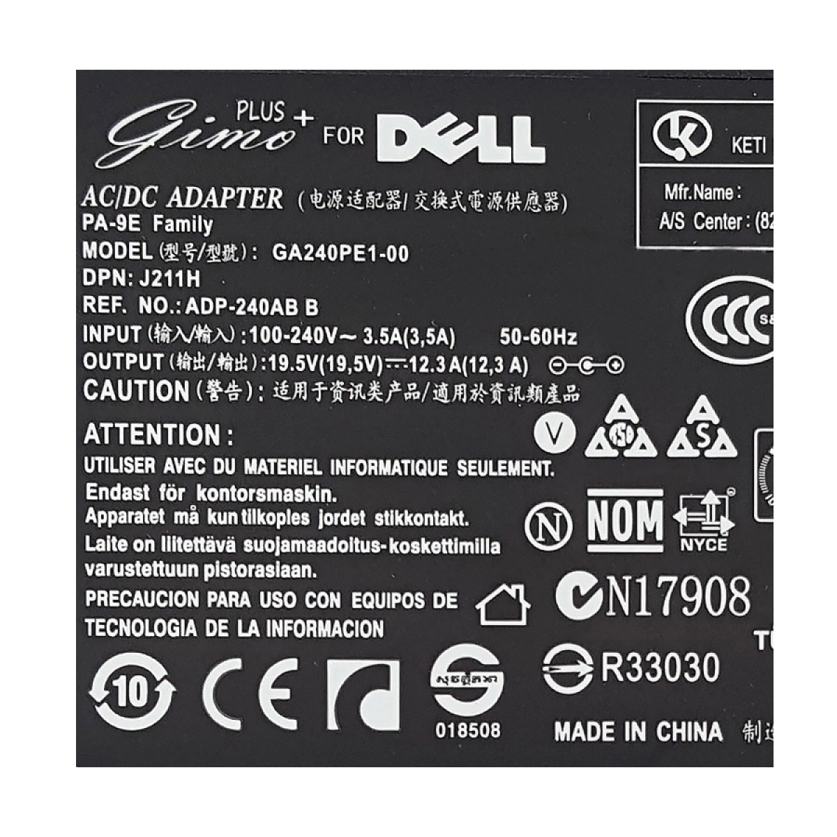 آداپتور لپ تاپ دل 19.5V 12.3A Gimo Plus سردلی