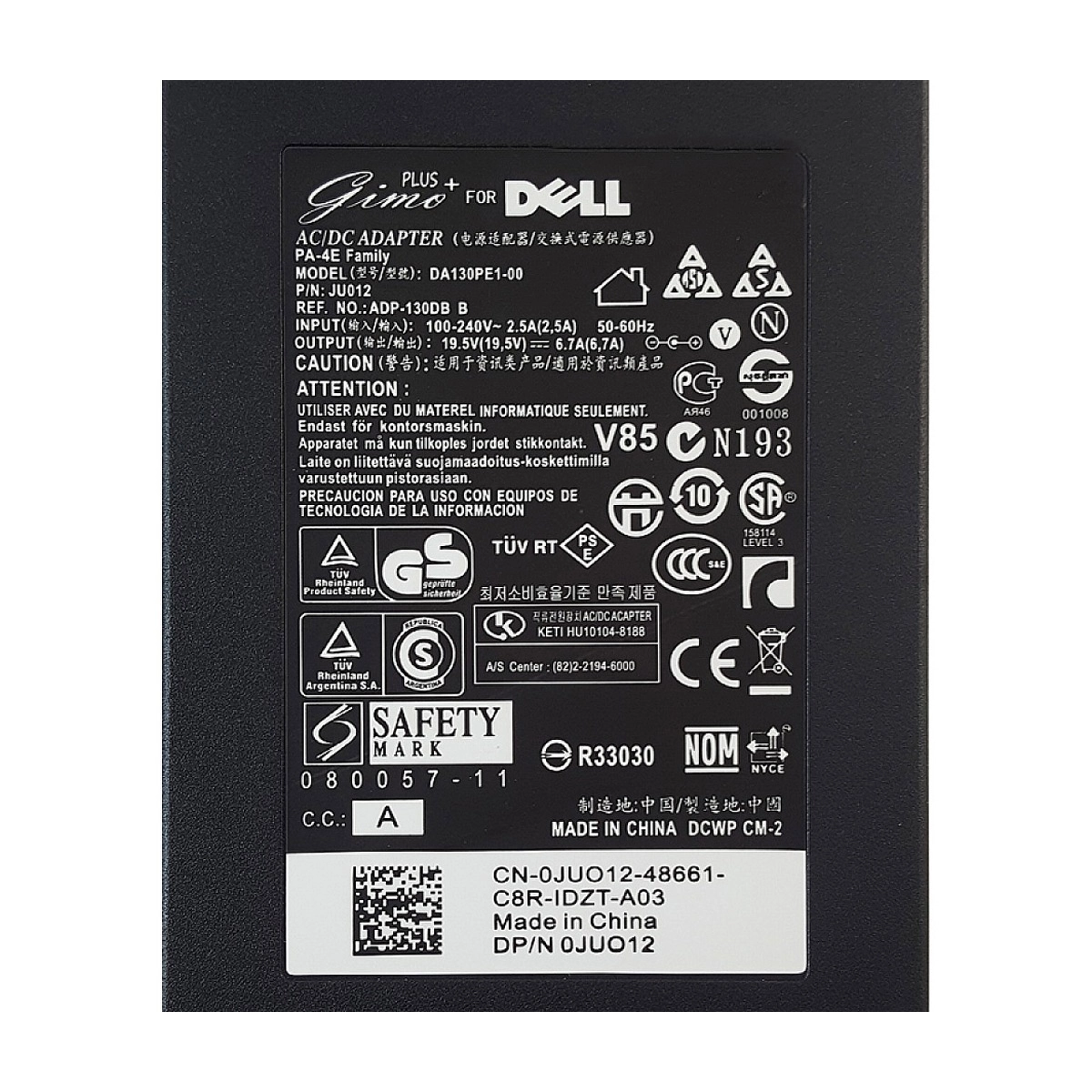 آداپتور لپ تاپ دل 19.5V 6.7A Gimo Plus سرریز سوزندار