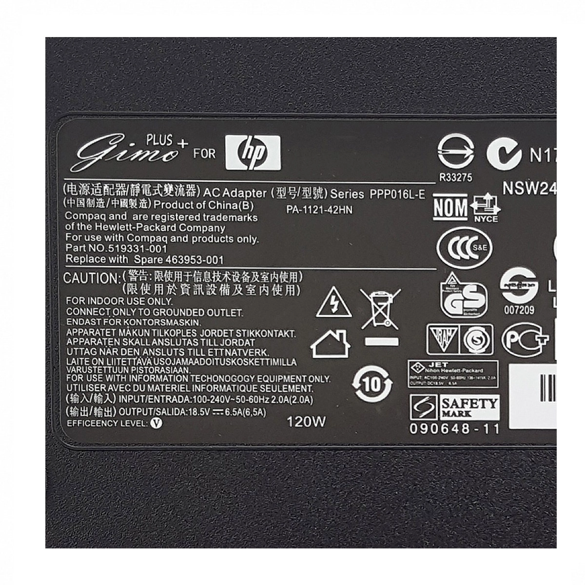 آداپتور لپ تاپ اچ پی 18.5V 6.5A Gimo Plus سردلی
