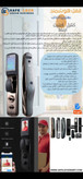 دستگیره SMARTLOCK مدل M10 امنیت بینظیر و کنترل کامل با فناوری فوق هوشمند