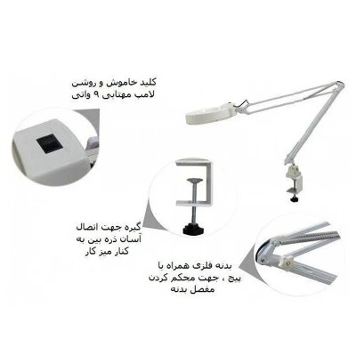 ذره بین یاکسون مدل YX-168